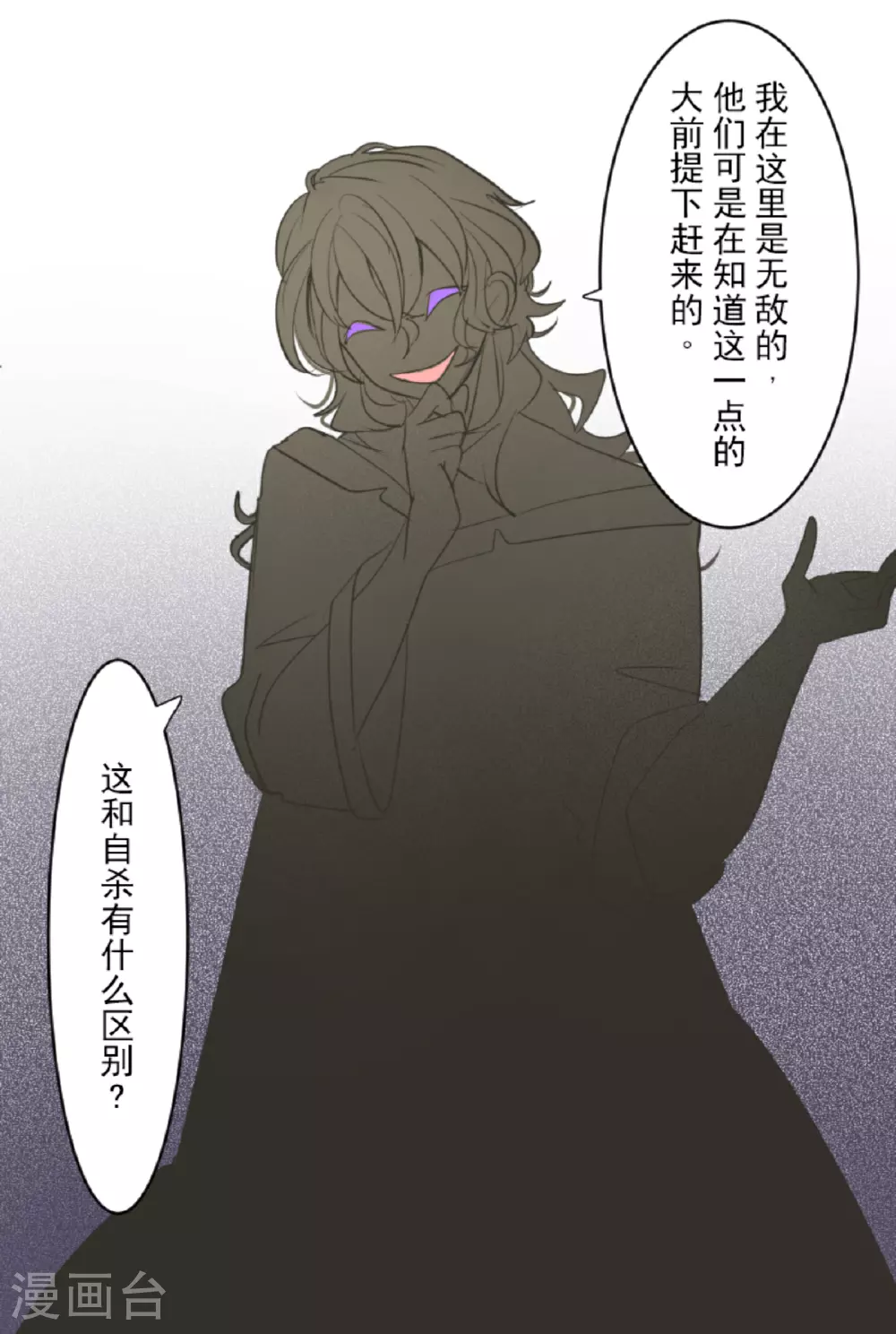 第297话 正面进攻57
