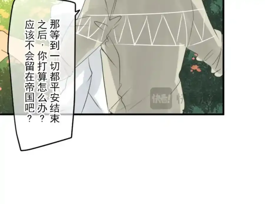 第305话 搭档的意义130
