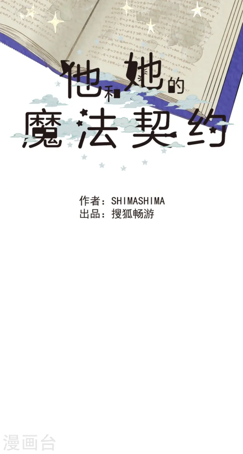 第230话 努力练习42