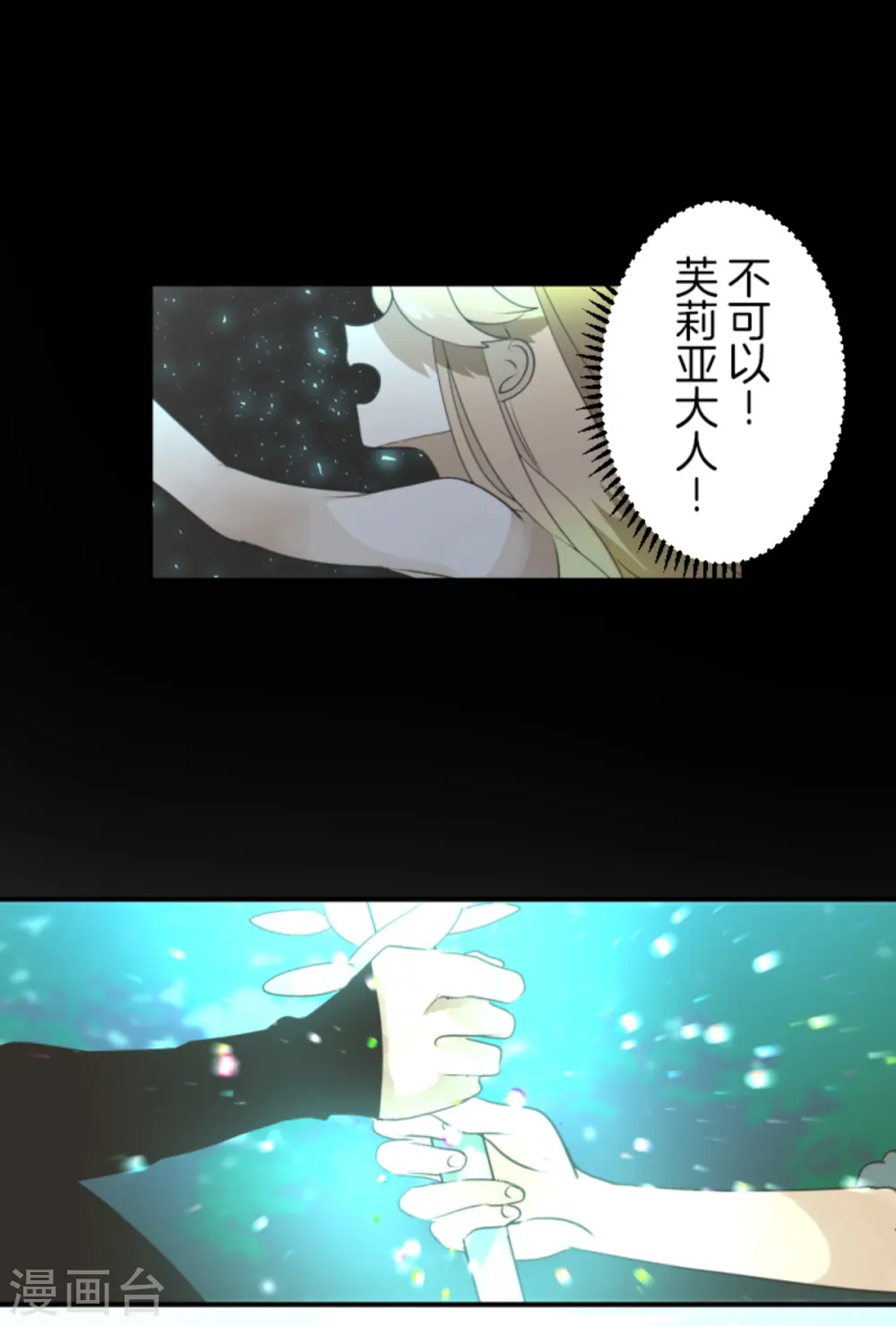 第279话 过去篇4057