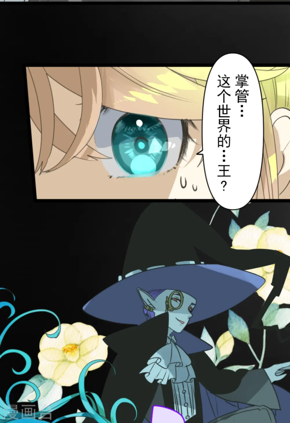 第268话 人界之王19