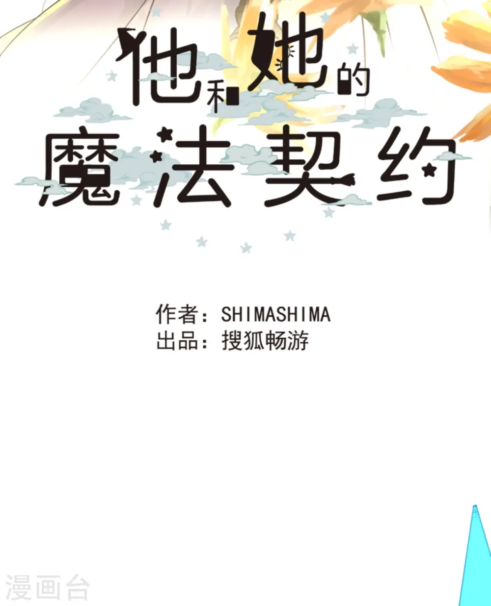 第271话 母亲23