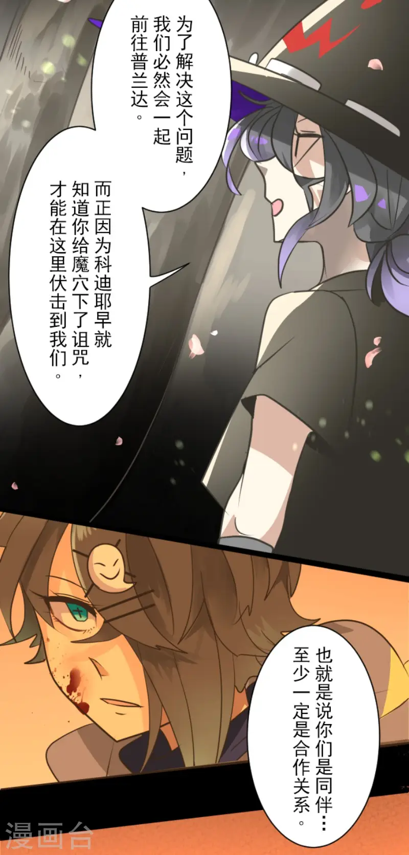 第126话 皇子派系11