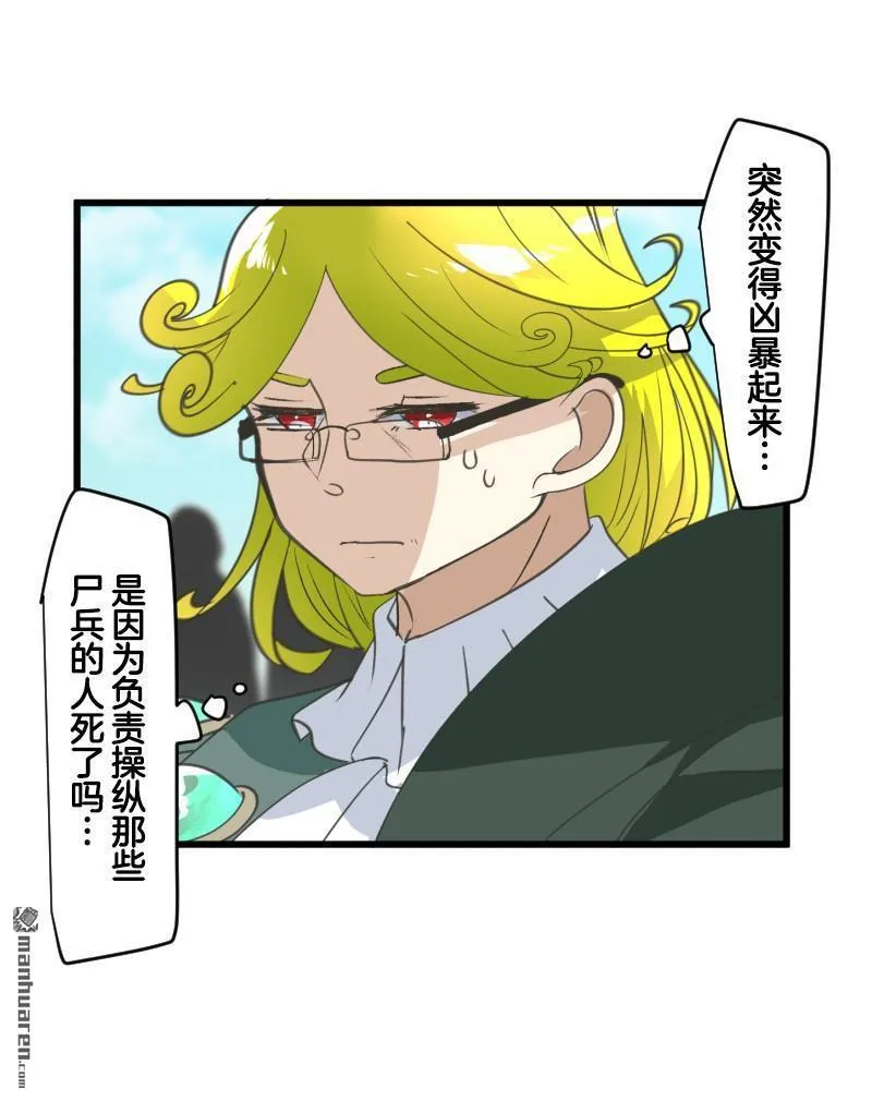 第333话 绝对劣势？6