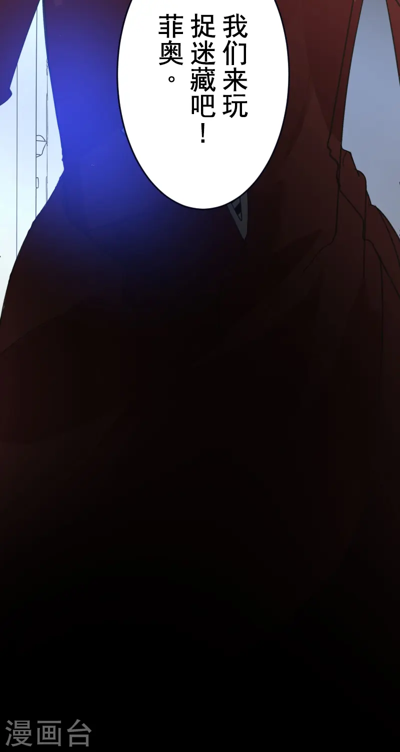 第250话 奥利宾55