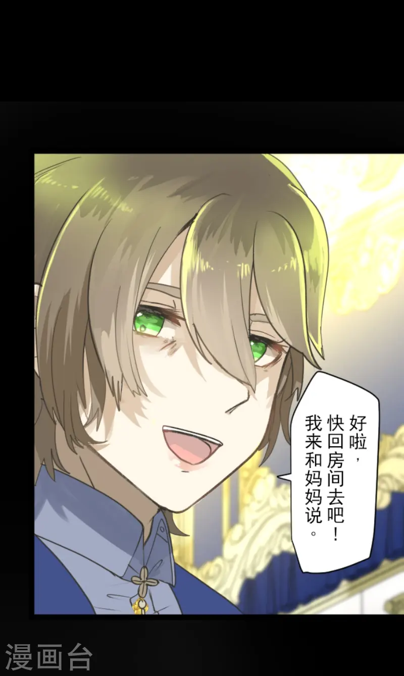 第234话 今世的相遇29