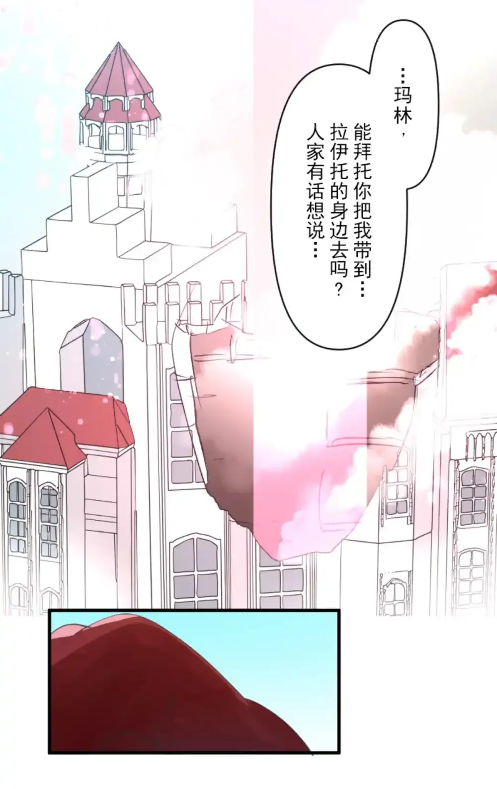 第323话 萨法的决心216