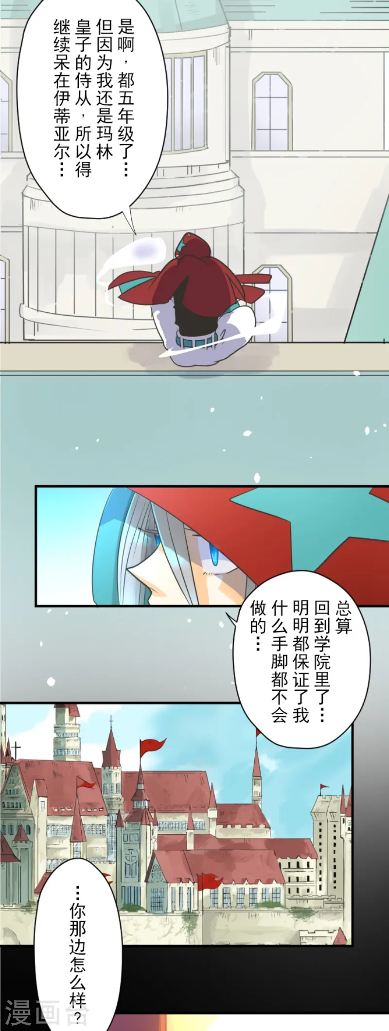 第110话 珍视之物27