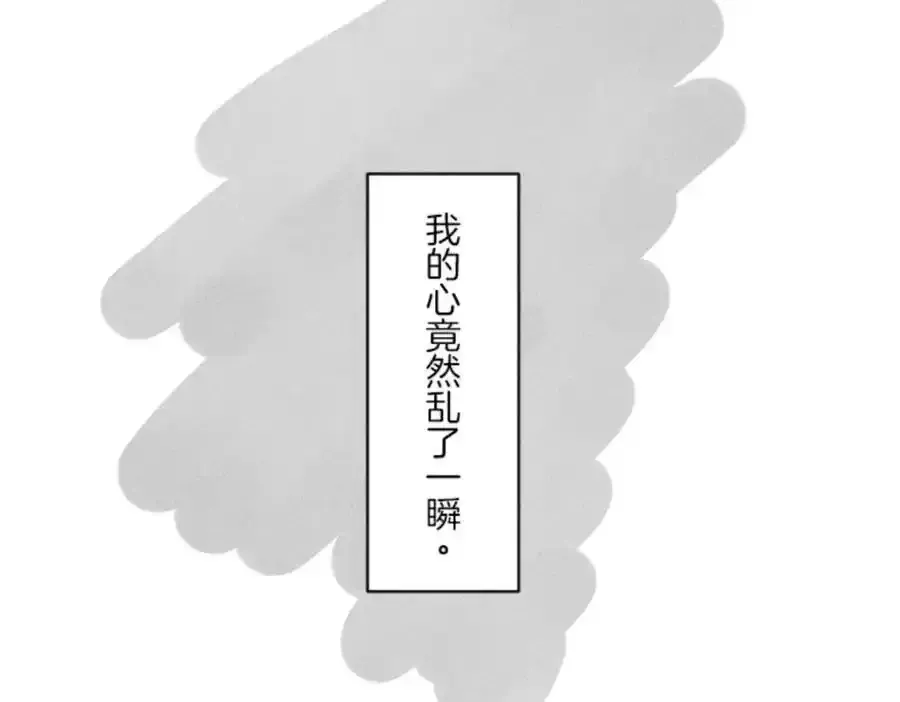 第308话 正式开战2162