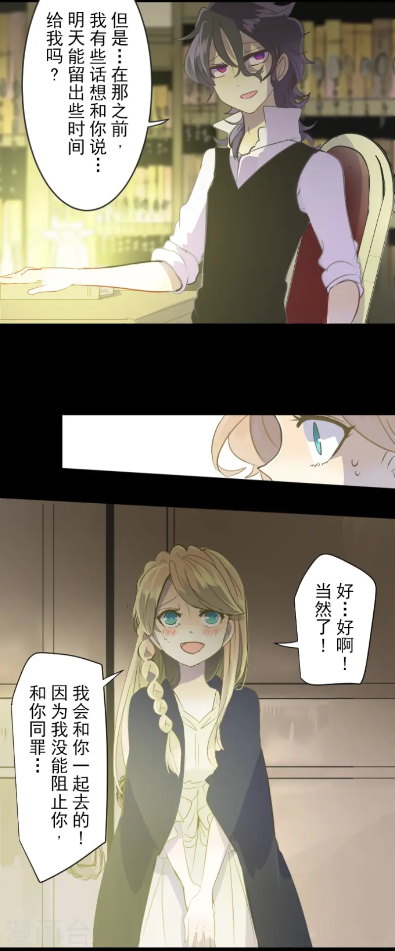 第53话 过去篇831