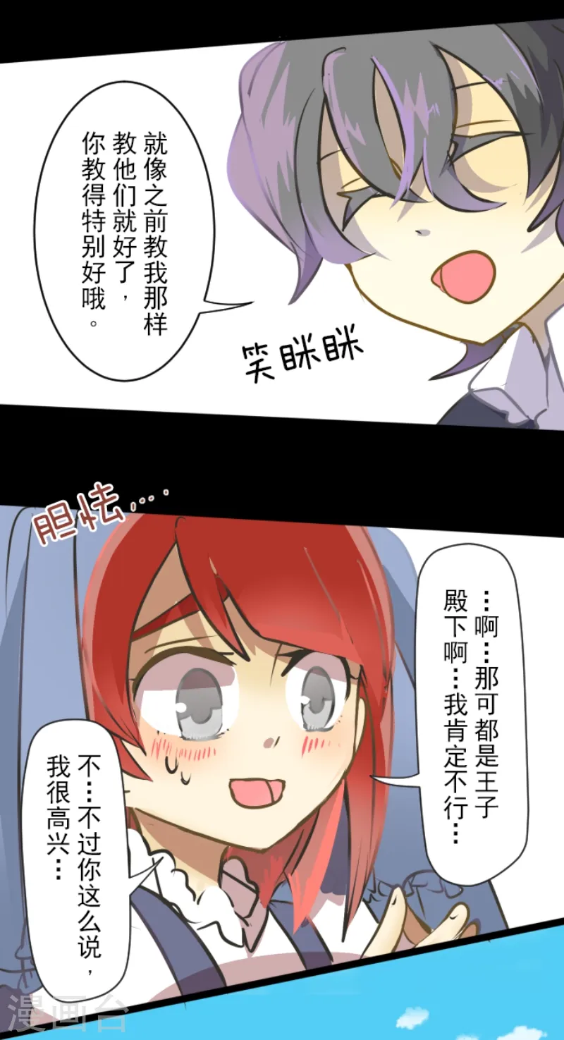 第31话 过去篇47