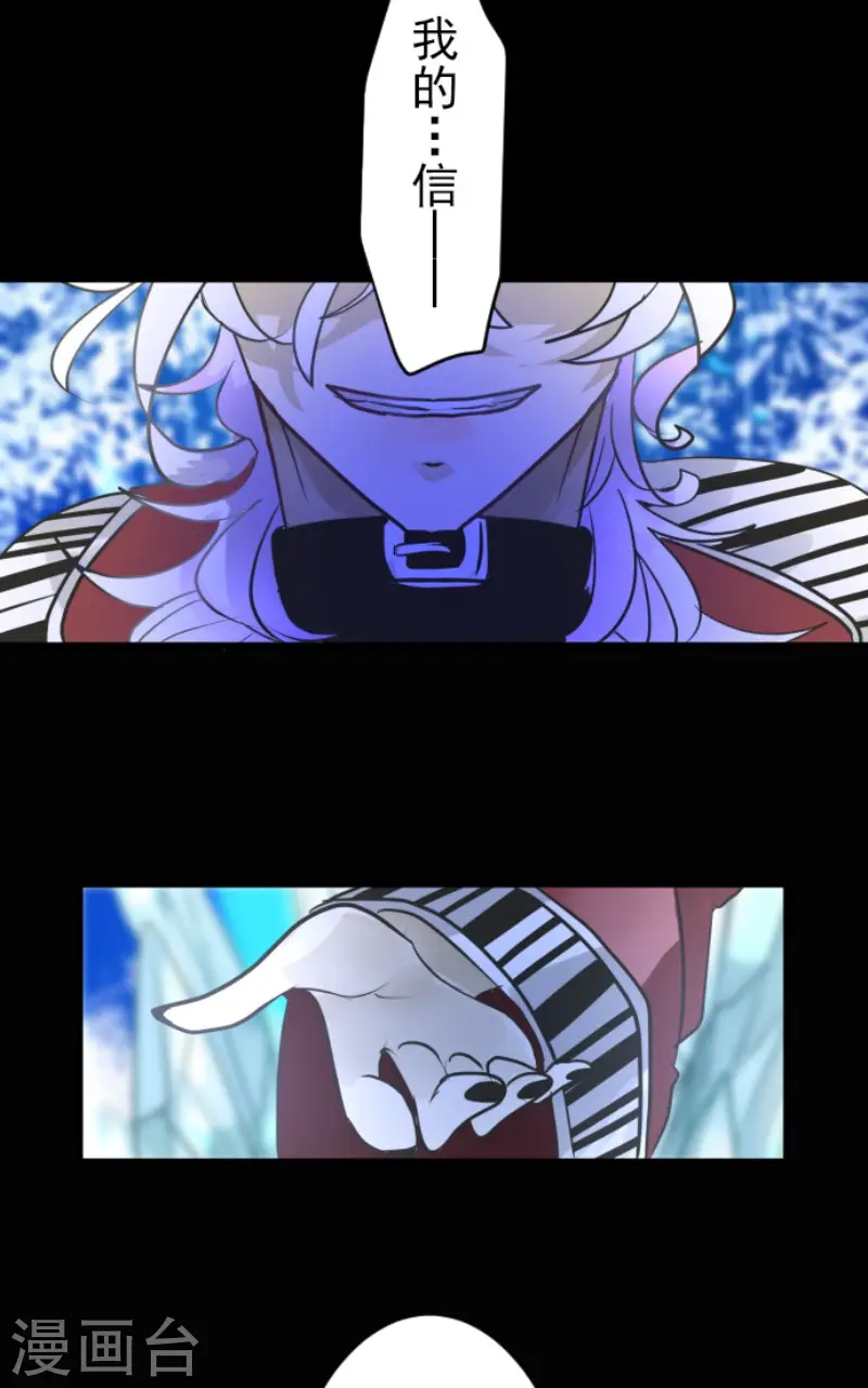 第190话 芙莉亚的归来50