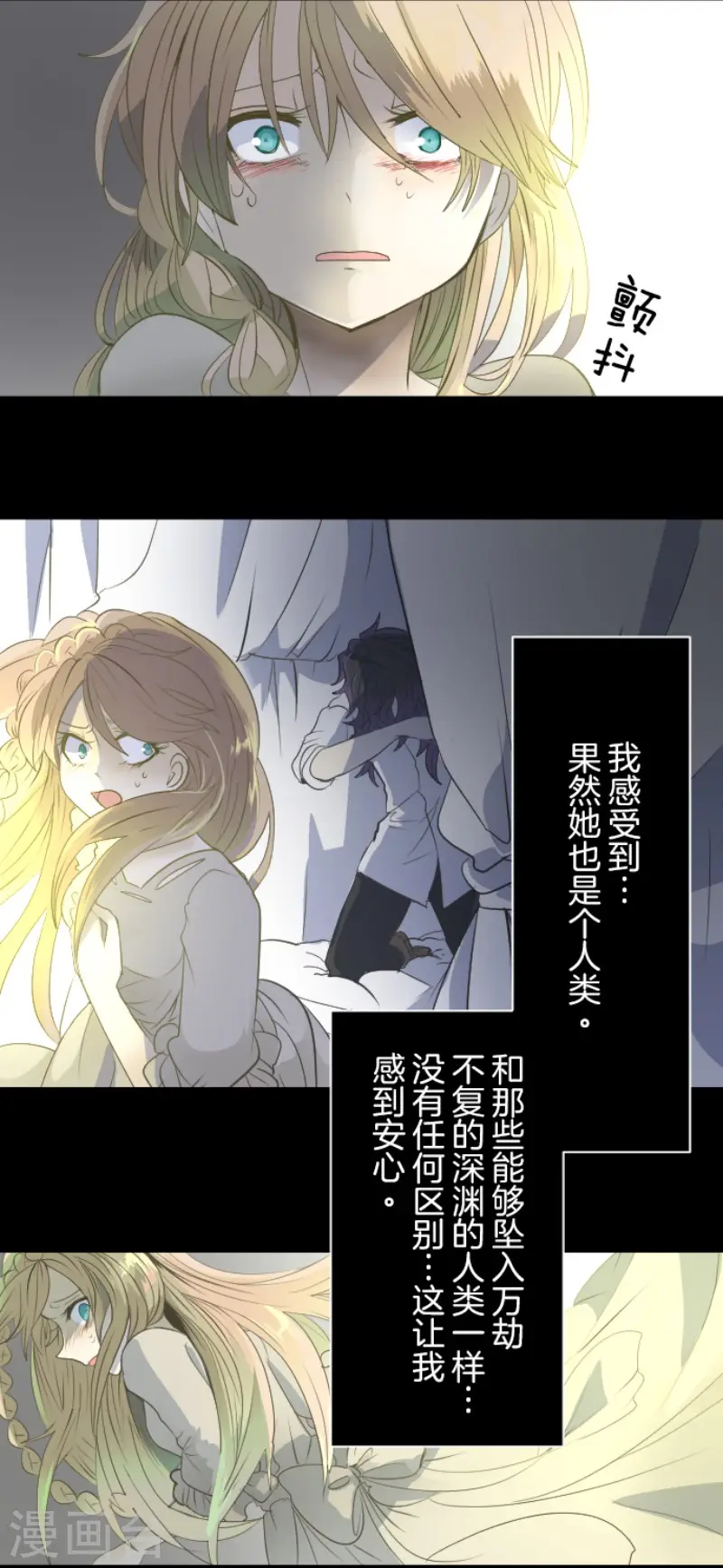 第61话 过去篇926