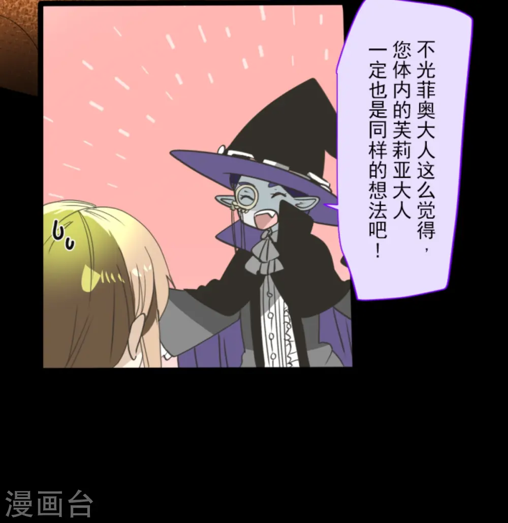 第267话 秘密契约215
