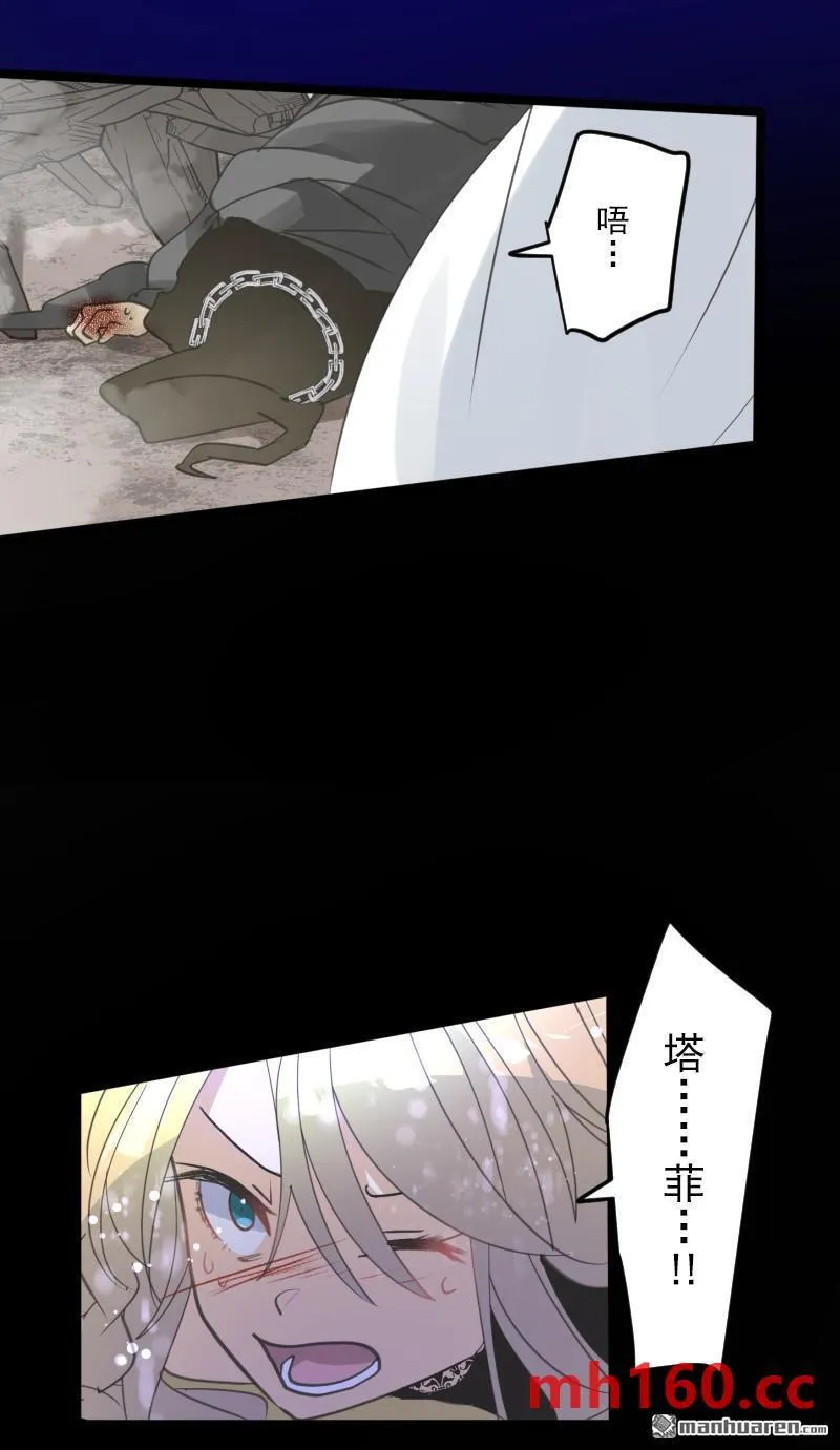 第336回 他和她的羁绊358