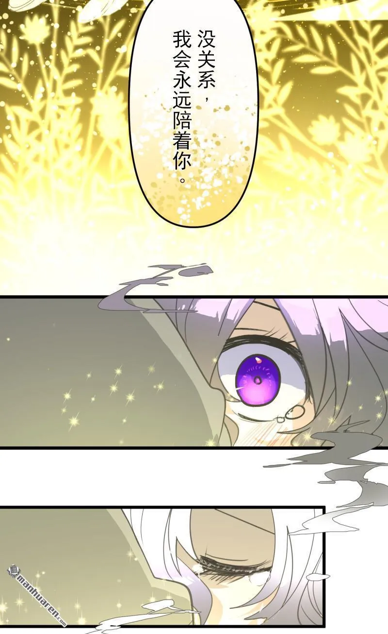 第340话 赎罪之旅54