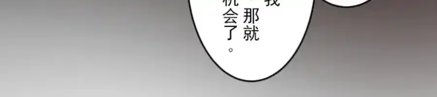 第306话 爱的正确方式137