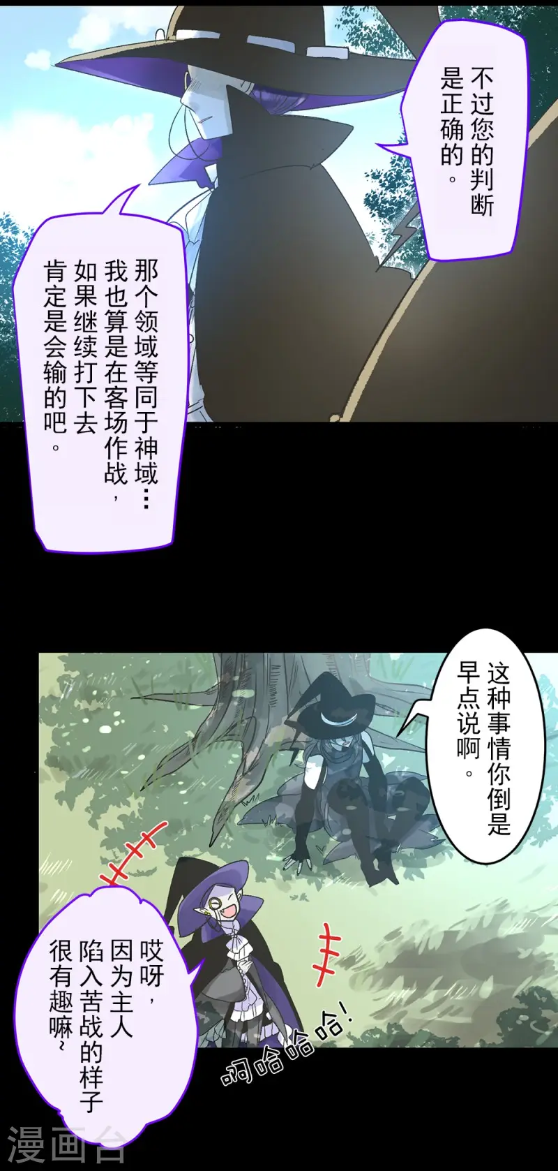 第108话 过去篇1637