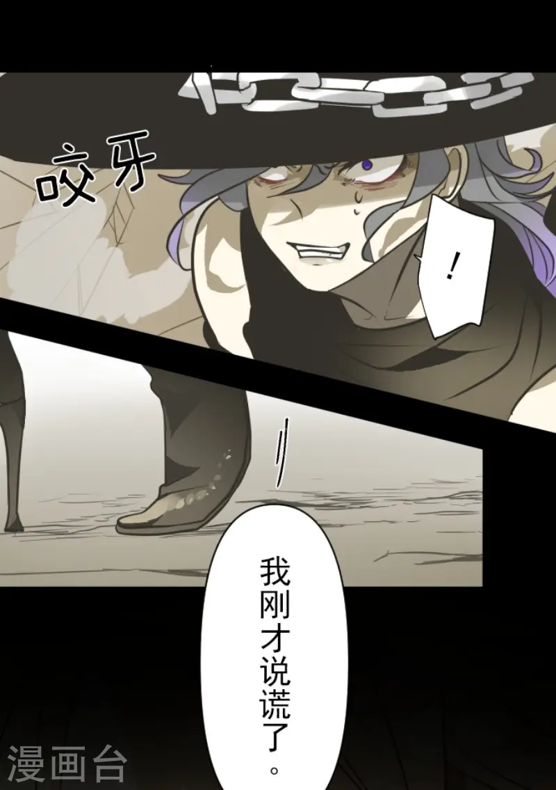 第191话 过去篇2610