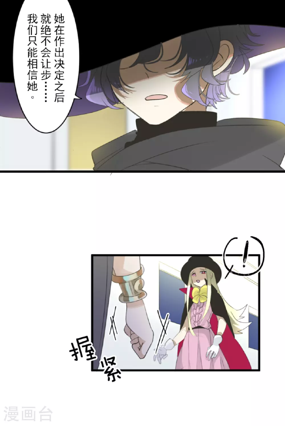 第297话 正面进攻29