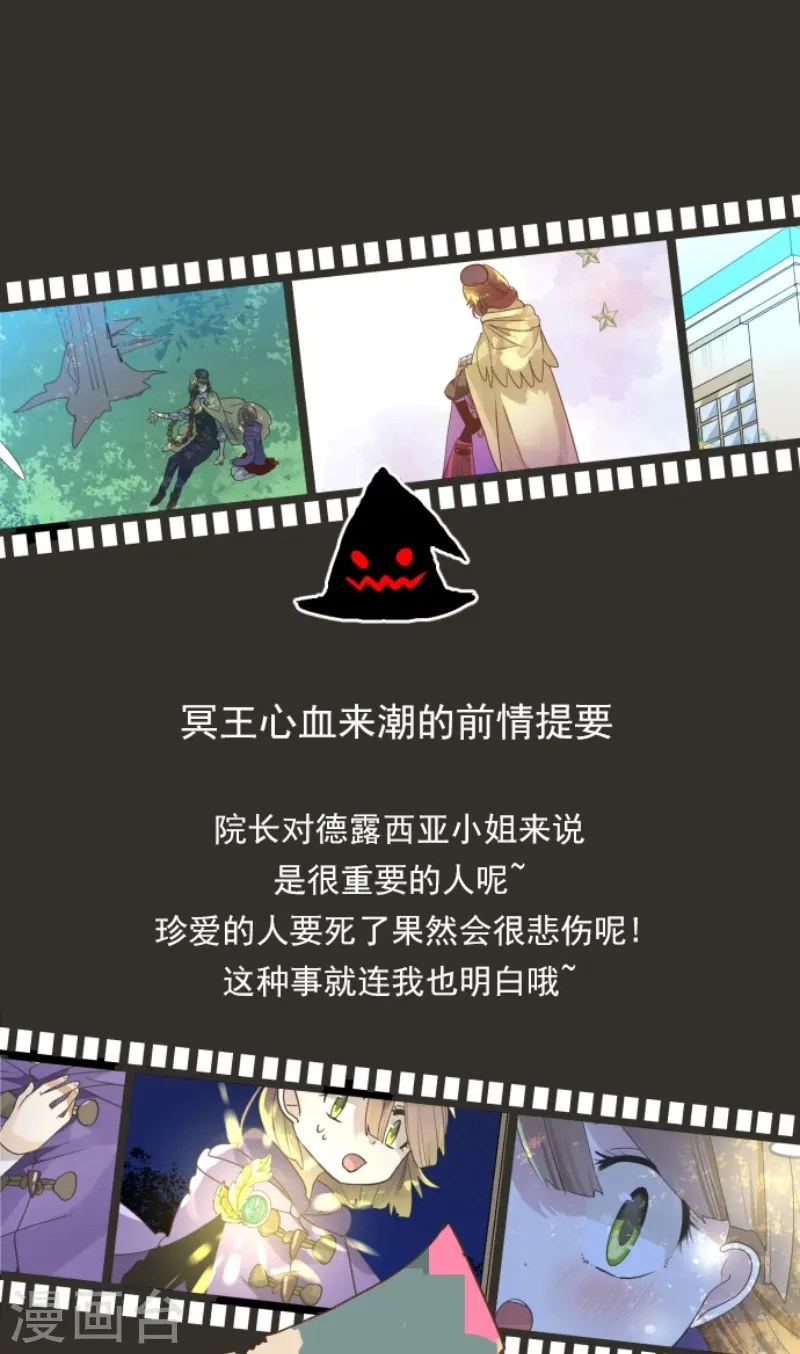 第224话 悲伤0