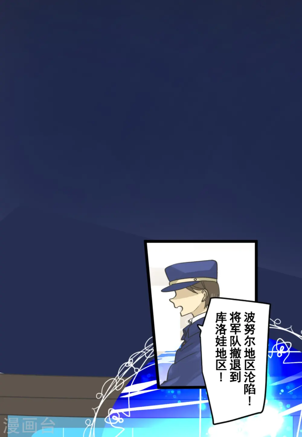 第249话 背叛27