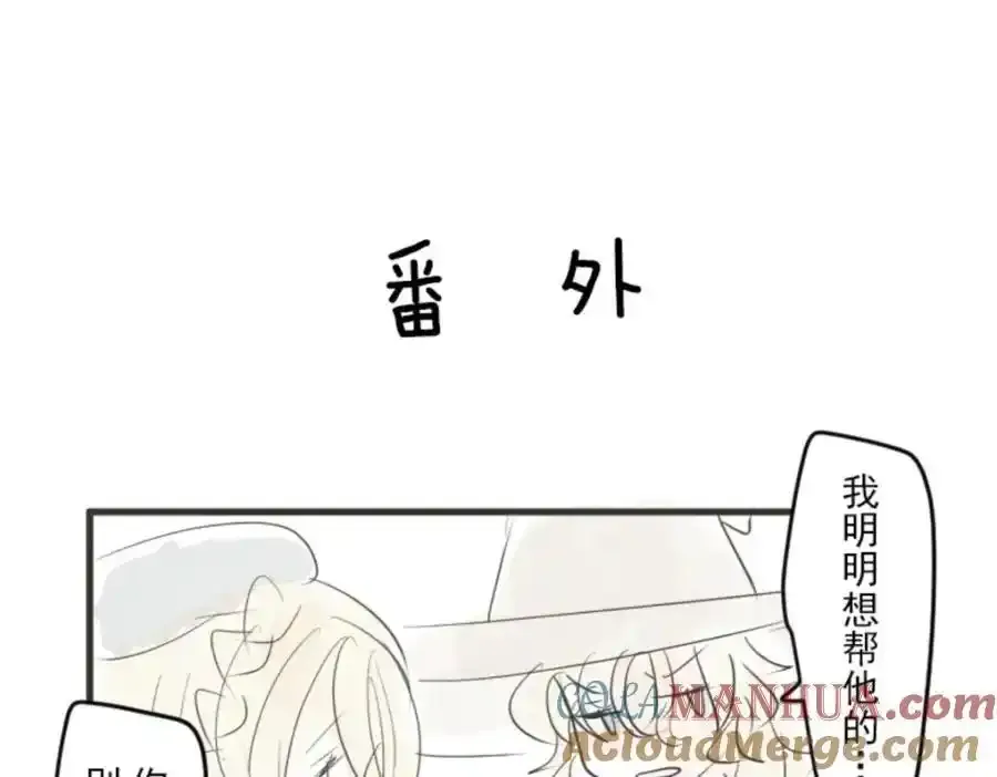 第301话 两种方式148