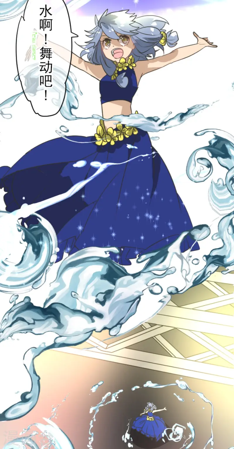 第213话 星光闪耀15
