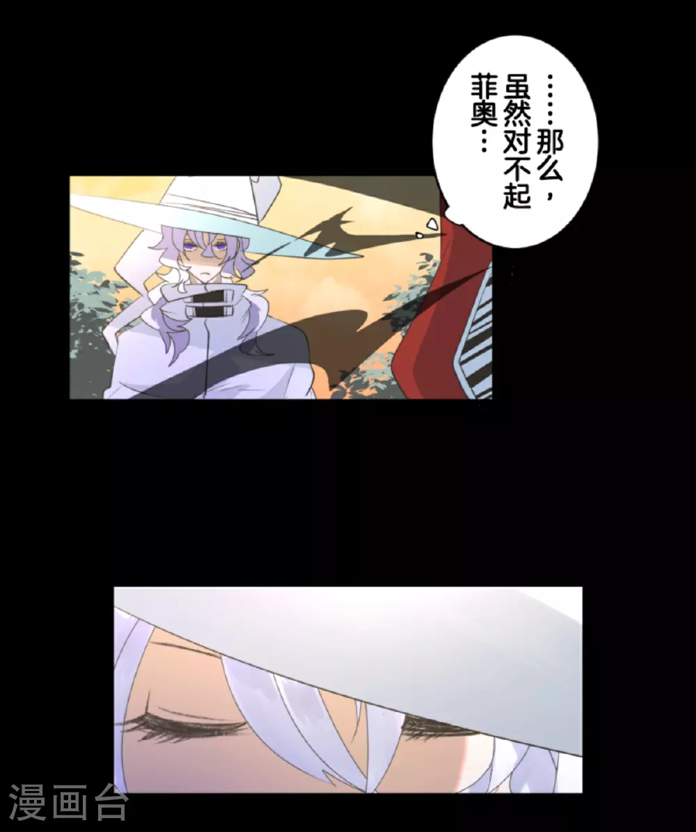 第294话 援军到来52