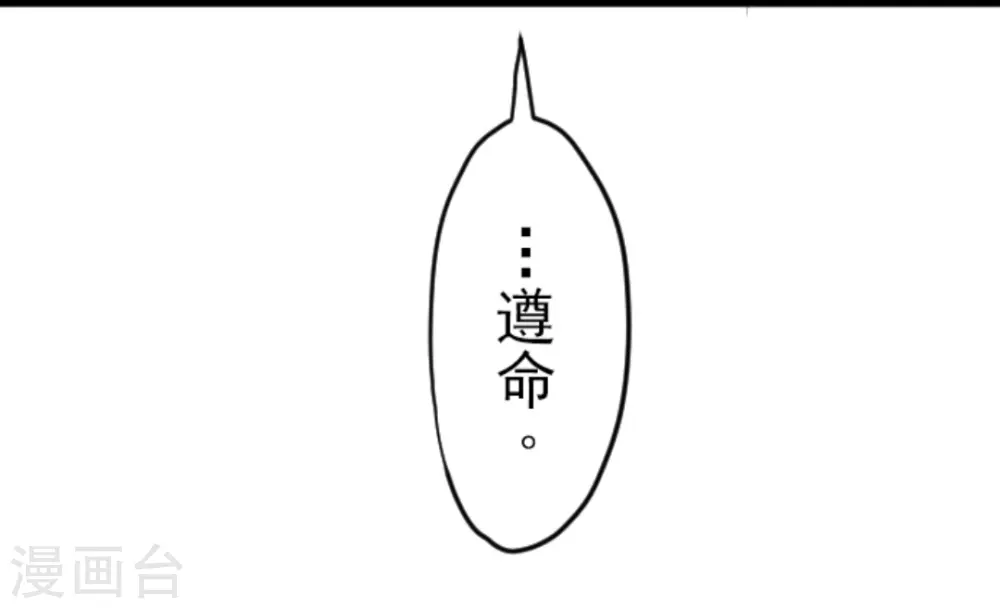 第20话 冷酷无情14
