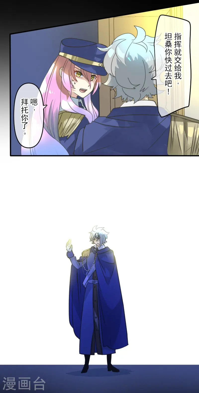 第247话 过去篇3730