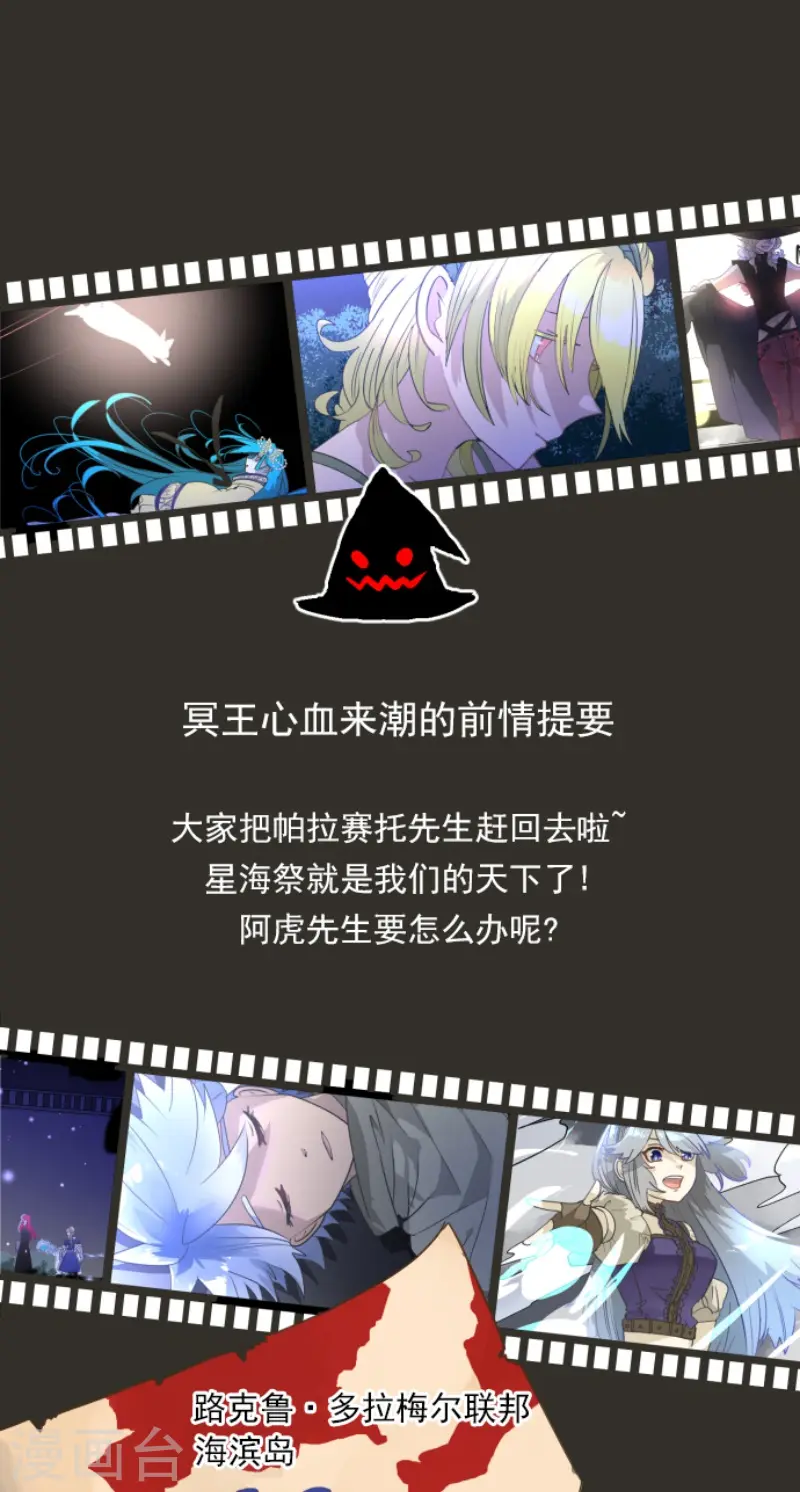 第215话 阿虎的选择0
