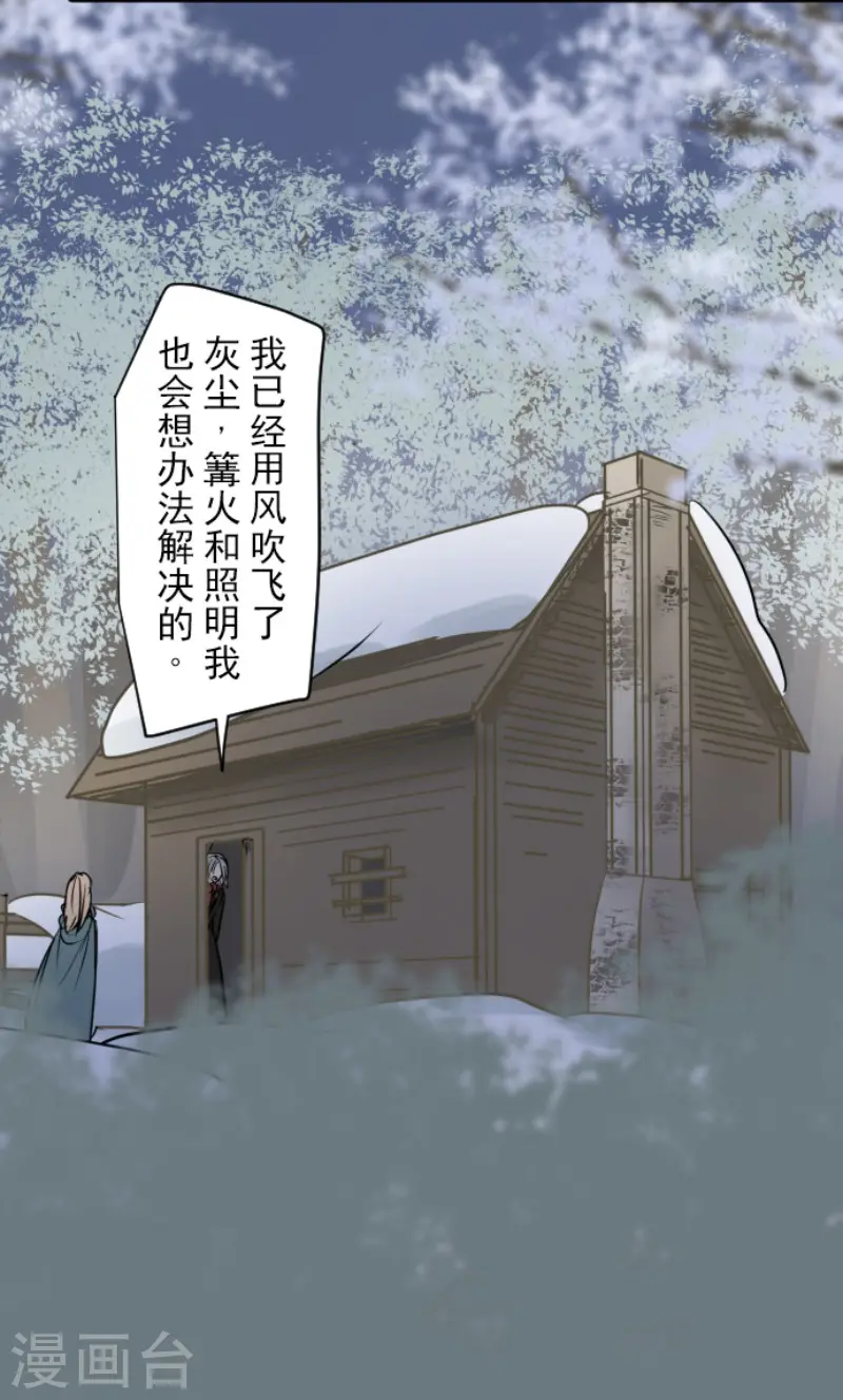 第168话 暗潮14