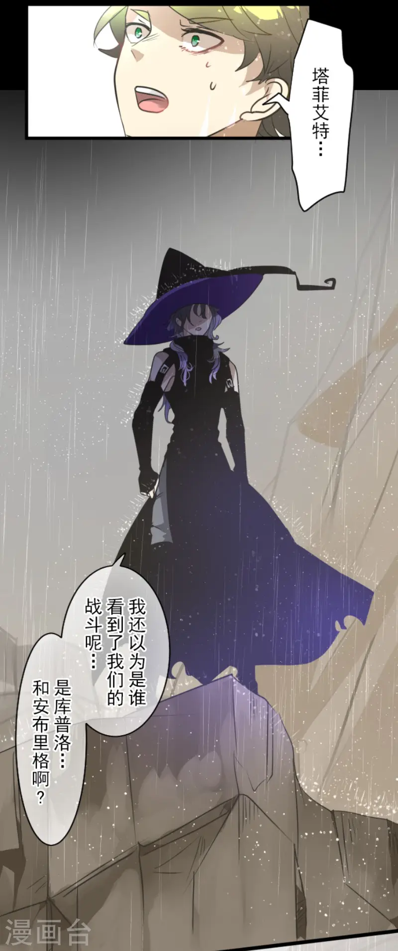 第198话 过去篇2724