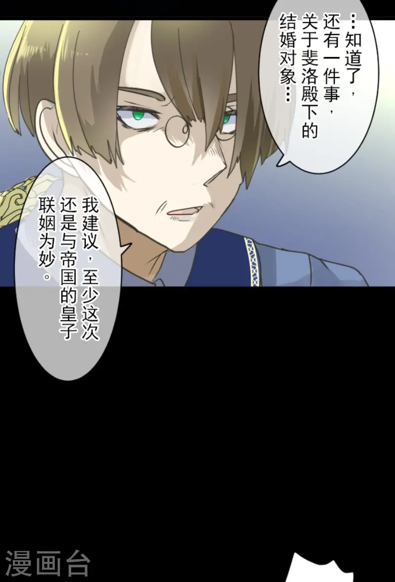 第238话 逼迫48