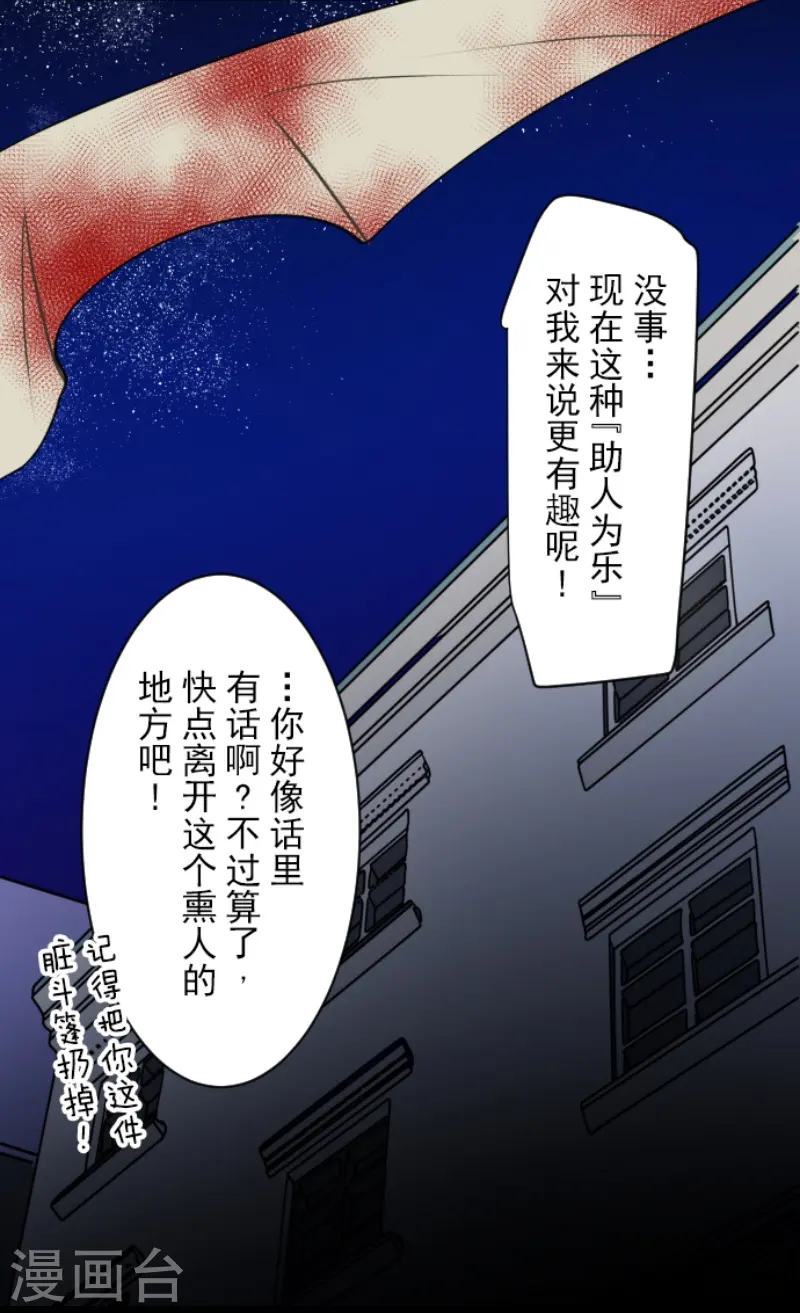 第225话 过去篇3238