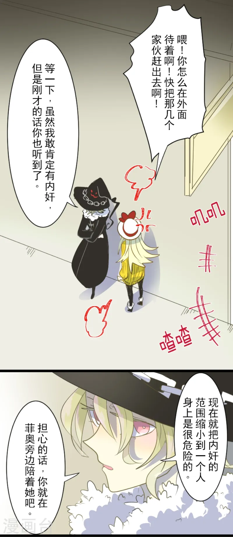 第47话 对不起30