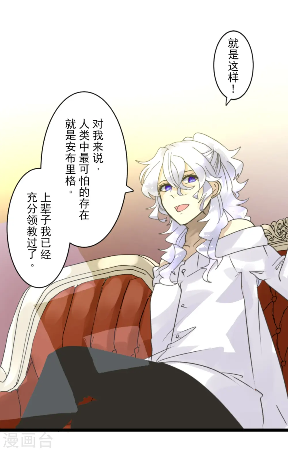 第273话 决斗临近55