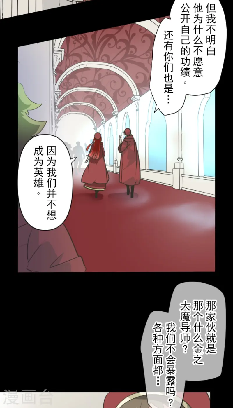 第229话 过去篇3313