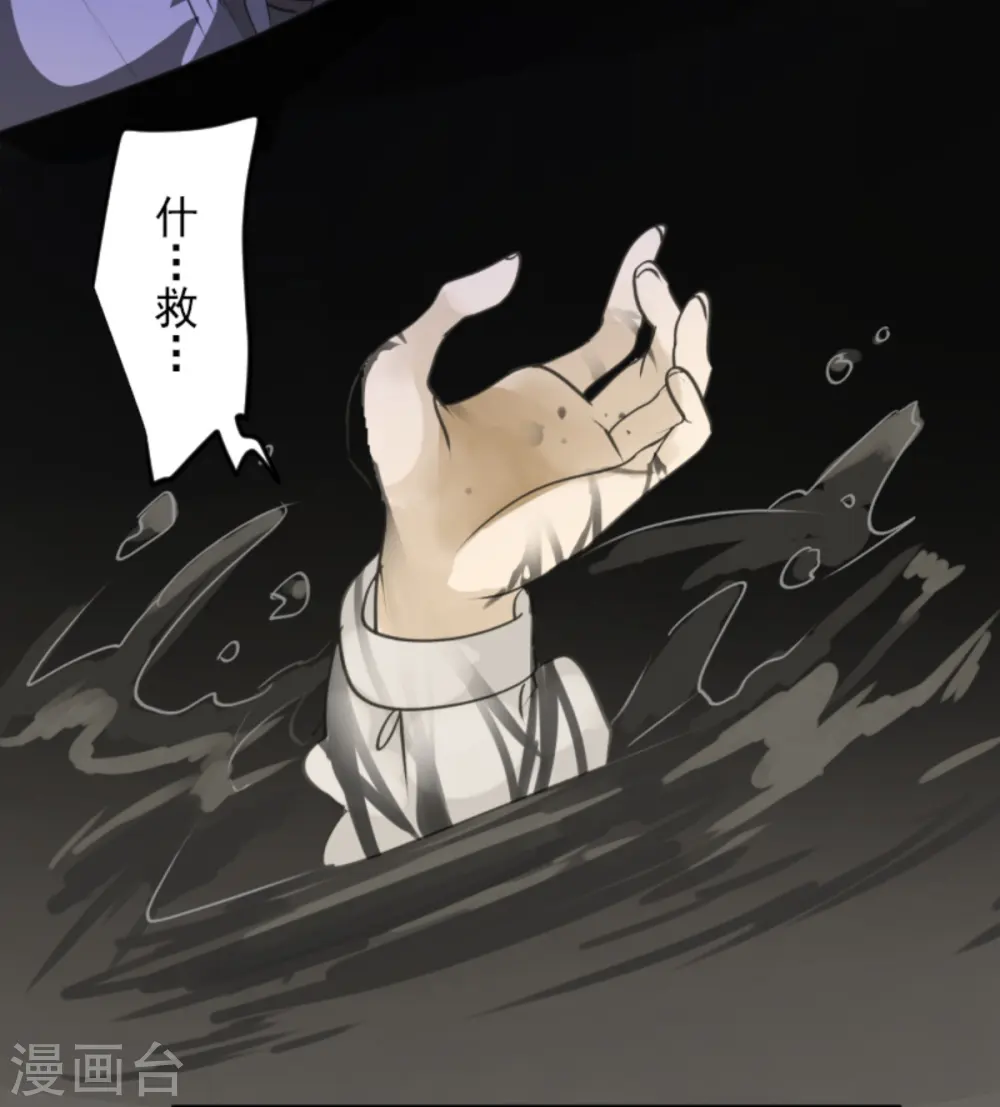 第266话 秘密契约136