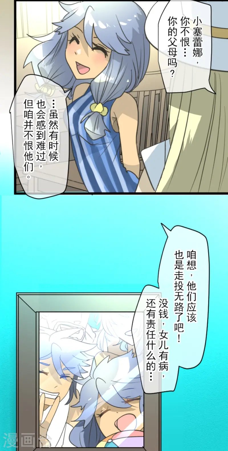 第221话 搬家19