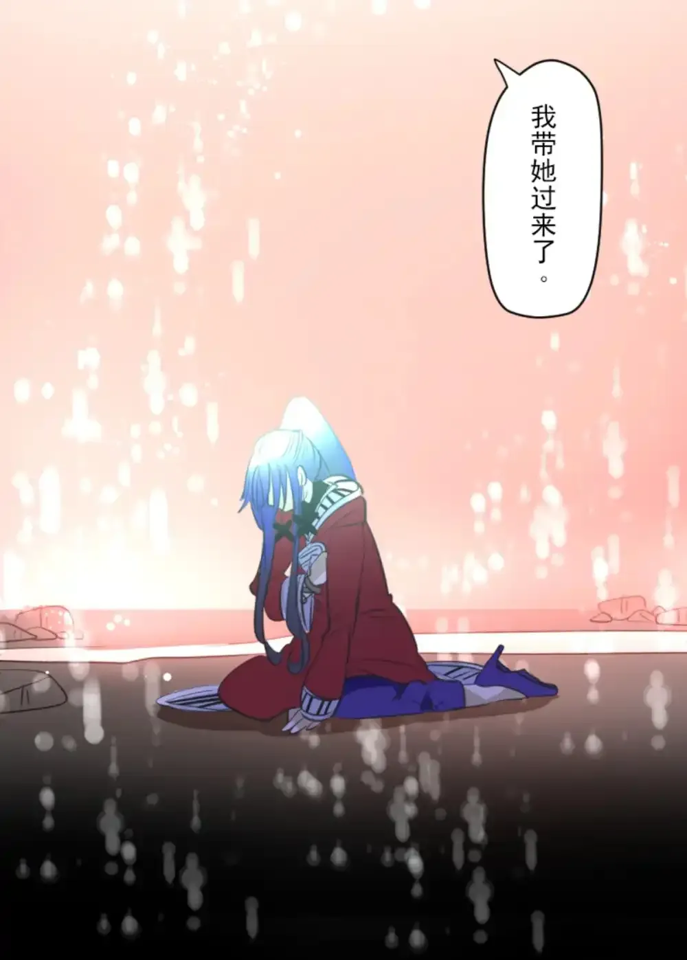 第323话 萨法的决心28
