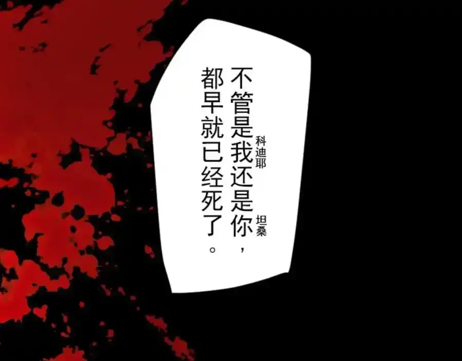 第324话 扭曲的愿望175