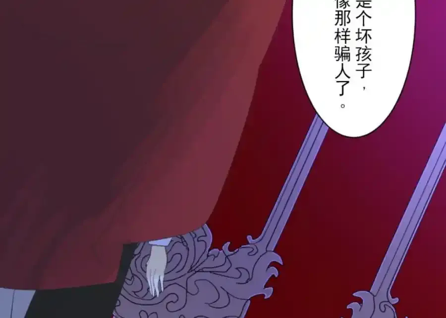 第306话 爱的正确方式134