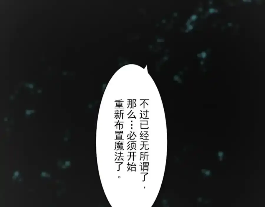 第316话 战前布置229