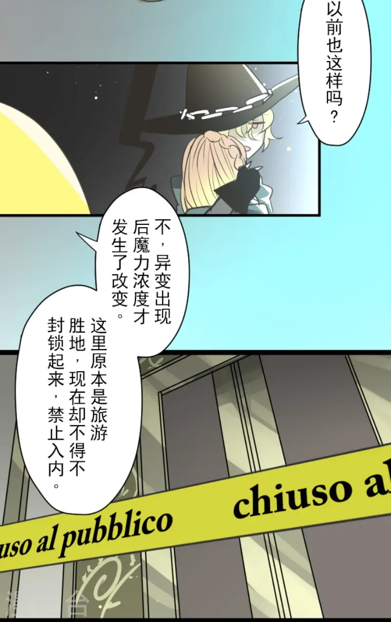 第132话 金翼神圣王国21