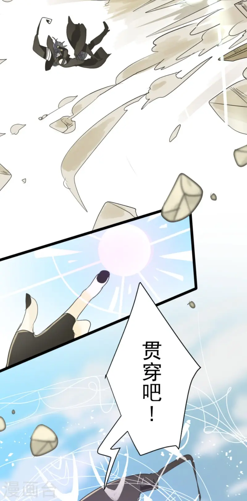 第108话 过去篇1618