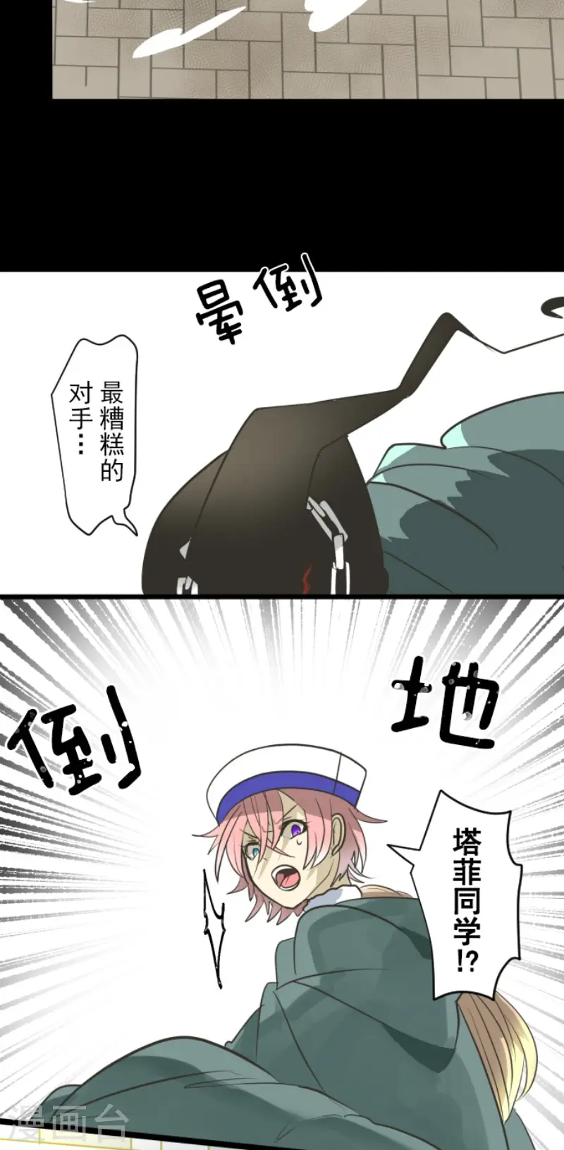 第192话 撤退37