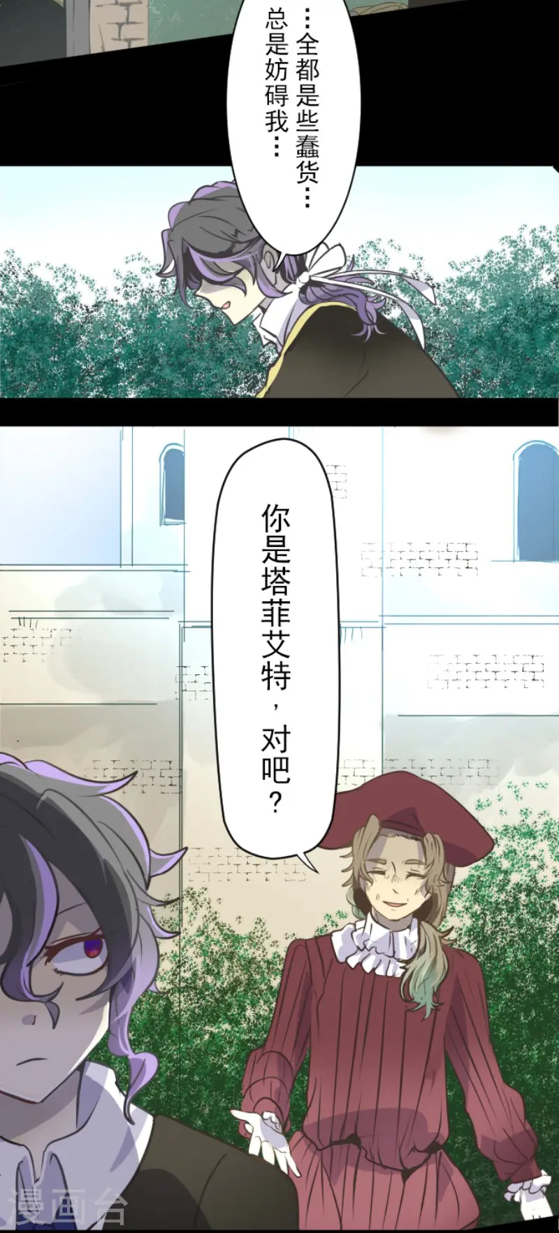 第61话 过去篇910