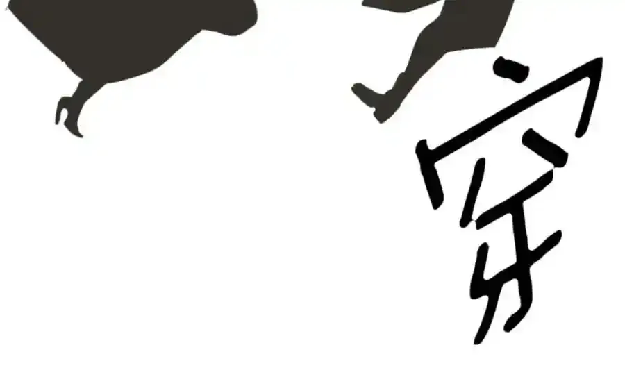 第320话 莉迪的请求30